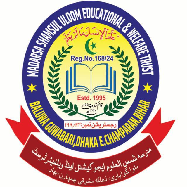 Footer Logo